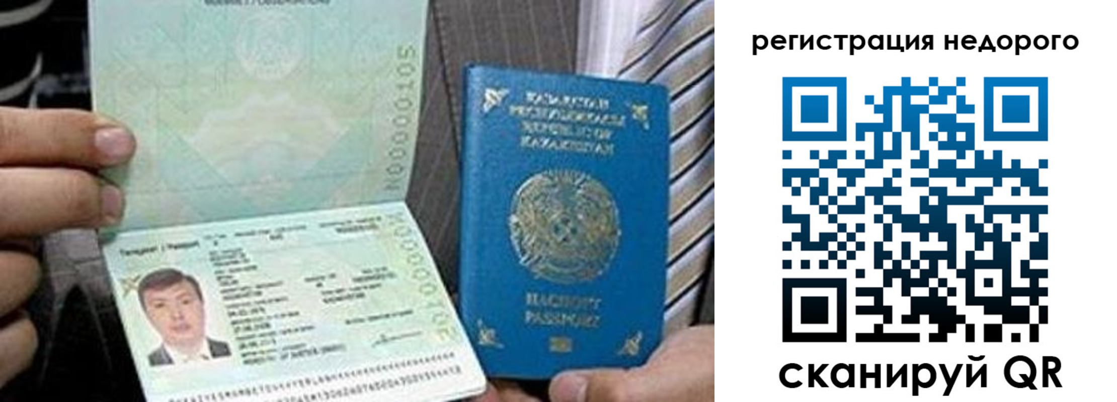 пропишу в квартире в Североуральске