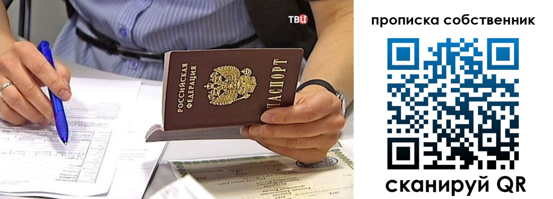 найти адрес прописки в Североуральске