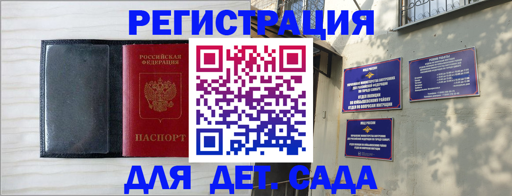 прописка регистрация в Североуральске